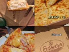 -萨莉亚意式餐厅(杭州滨江天街店)