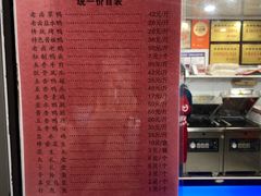 -章云板鸭(评事街店)