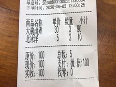 -阁瑞居闫记卤煮(乔庄北街店)