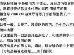 -东方之珠洗浴休闲广场(南开店)