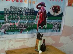 -凌舍好烧鹅(中山路店)