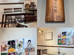 -盏簋品味馆(沙溪店)