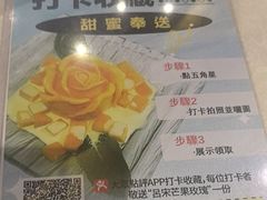 -东国海鲜火锅城(氹仔店)