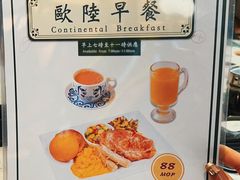 -翠华(澳门银河店)
