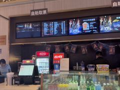 -万象影城(石家庄万象城IMAX激光店)