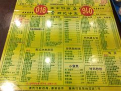 -顺记冰室(宝华路店)