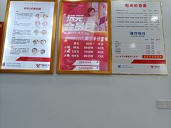 -郑远元专业修脚房·按摩·肉刺·灰指甲(建邺水西门店)