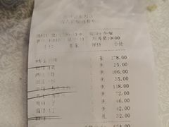 -老浒记民俗酒楼(王府井店)