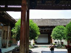 -金谷域澳洲庄园