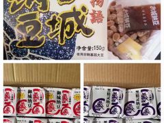 -马栏广场(地铁站)