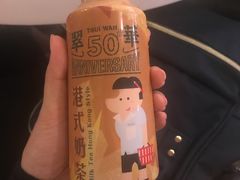 -翠华餐厅(旺角文华商场店)