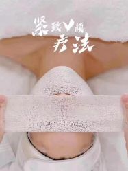 -香港倾城国际·美容美体中心
