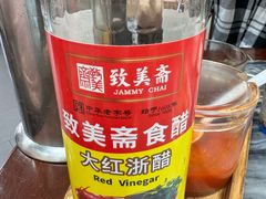 -八珍·广式煎饺·广州老字号(北京路总店)
