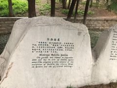 -千佛山风景名胜区