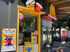 -麦当劳(蓝村路店)