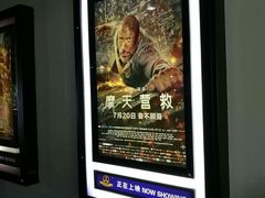 -万达影城(新街口印象汇CINITY店)