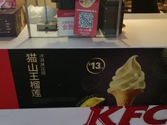 -肯德基(茂业店)