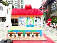 -天河领展广场