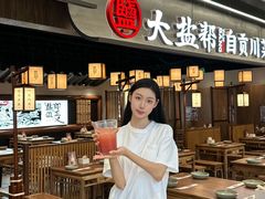 -大盐帮川菜馆(长楹天街店)