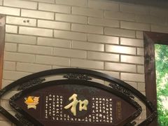 -盈田盈粥庄(博山东路店)