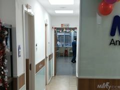 -宠福鑫动物医院·动物疾病诊疗中心(天通苑店)