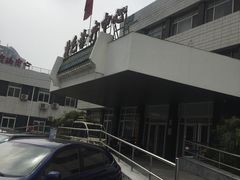 -中国中医科学院望京医院(院本部)