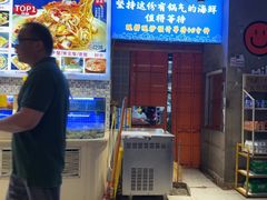 -永信海鲜(群星城店)