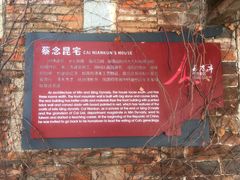-晋江五店市传统文化旅游区
