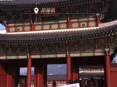 -景福宫