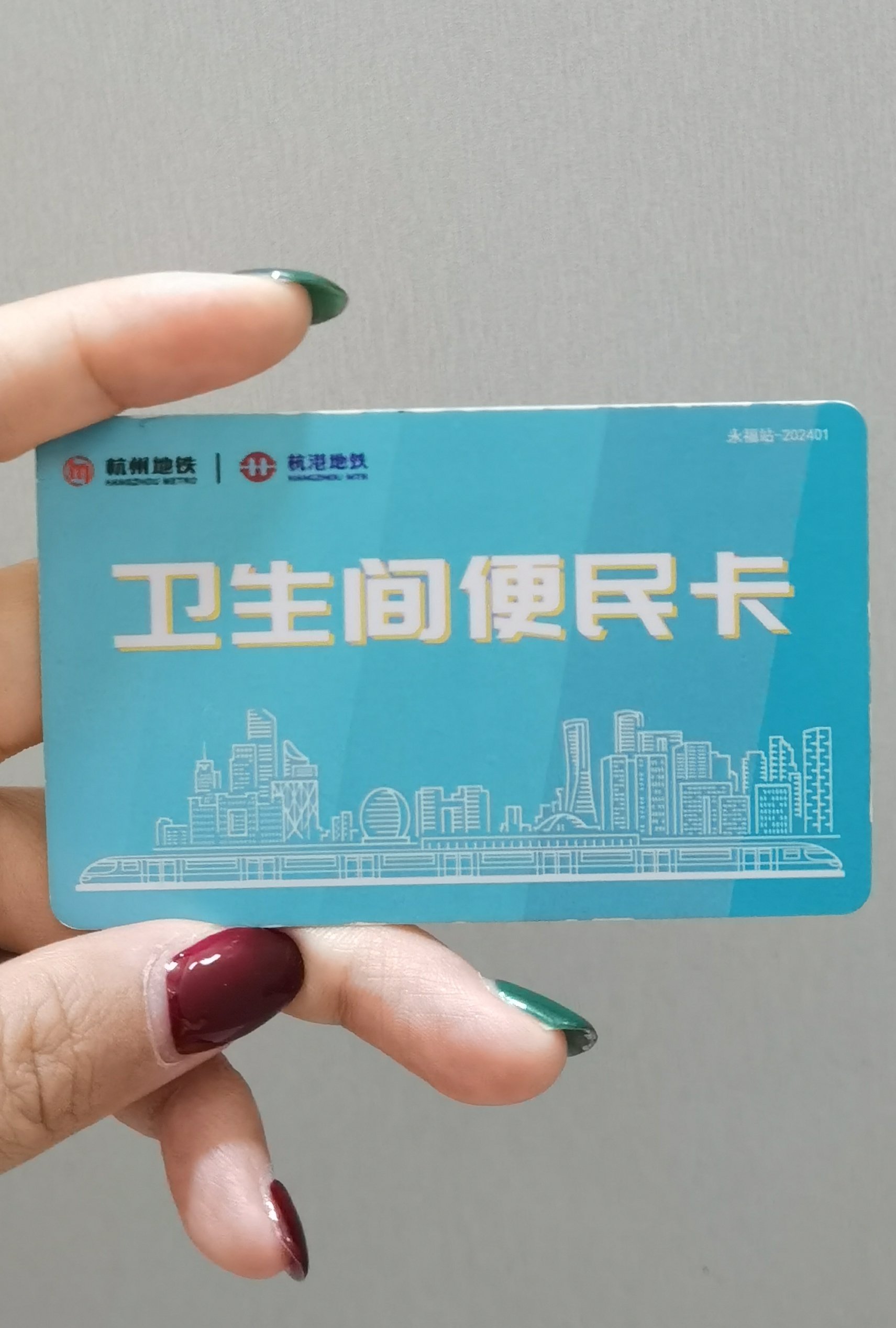 便民卡还款后再次借用(便民卡还款后再次借用会怎么样)