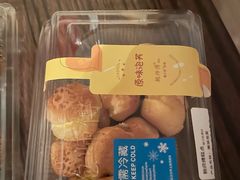 -鲍师傅糕点(永安里店)