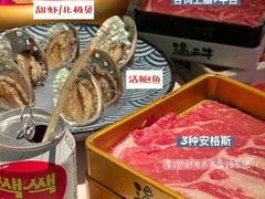 刺身拼盘（限量供应）-温禾牛·和牛寿喜烧自助火锅(恒基名人店)