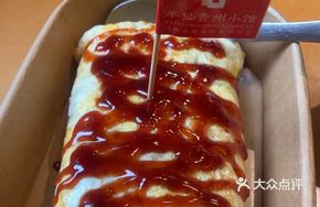 Guiyang Egg-Enveloped Potatoes