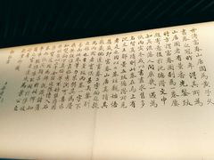 景观位-绿茶餐厅(成都大悦城店)