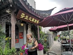 -金谷里艺术馆