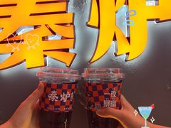 -秦炉烤肉(财富中心店)