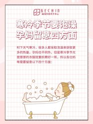 -贝欣月子中心(福清店)
