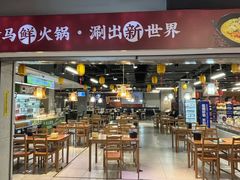 -盒马鲜生(杭州运河上街店)