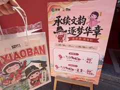 -丝绸小镇荻港古村