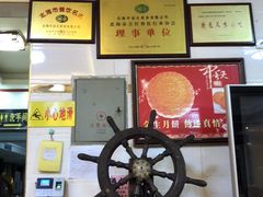 -金生美食(贵州路店)