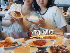 -宜家·瑞典风味餐厅(四元桥店)