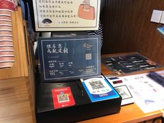 -闲茶(利群街店)