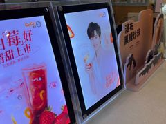 -CoCo都可(桃浦新邻店)