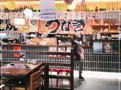 大堂-烧鸟横丁(联发文创口岸店)