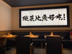 -太二酸菜鱼(天鹅湖万达店)