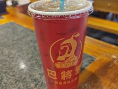 -巴将军·非遗老字号火锅(解放碑店)