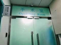-北京观赏动物医院·24小时大型综合·猫专科·异宠专科