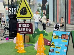-东方福来德