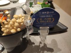 -海底捞火锅(漫乐城夜宵主题店)