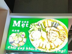 -印象芽庄越式餐厅(东兴店)